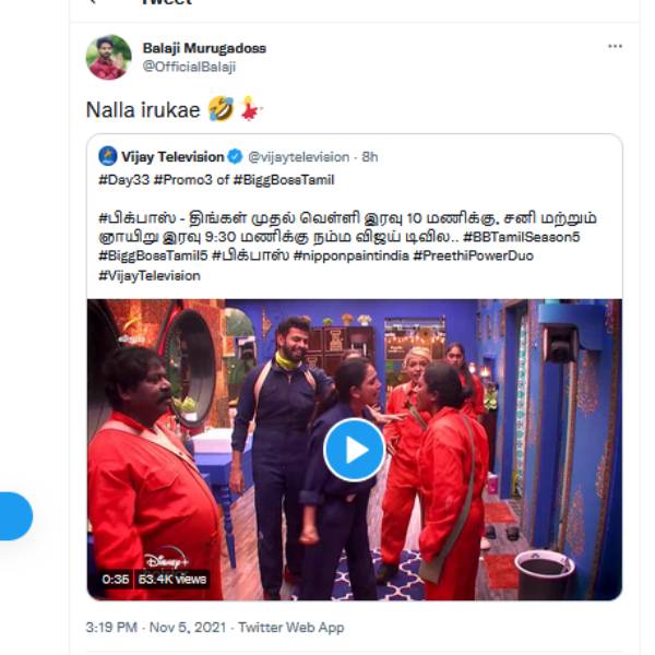 நல்லா இருக்கே