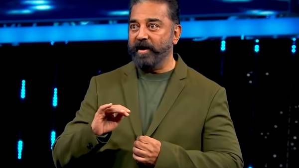 கஷ்டமா இருந்தது