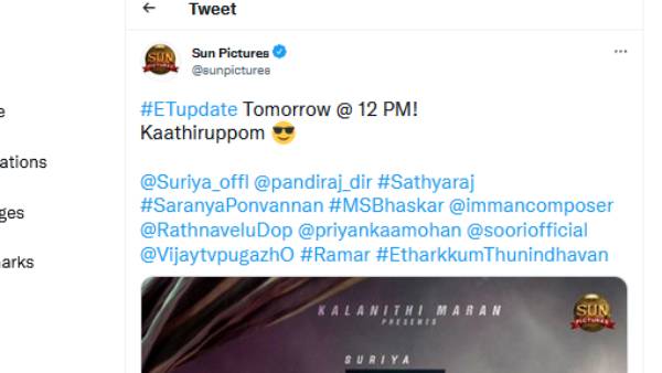 இன்று புதிய அப்டேட் 