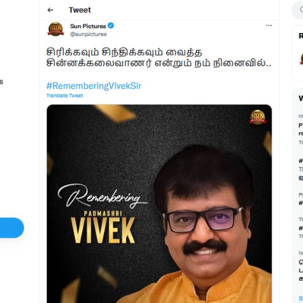 60வது பிறந்தநாள் 