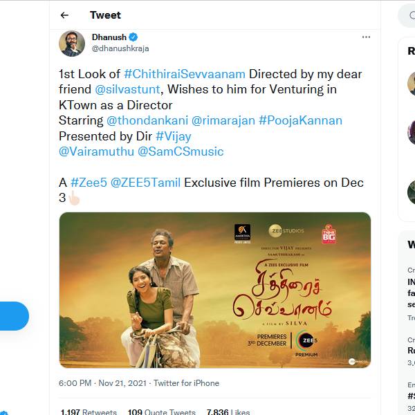 தனுஷ் ரிலீஸ்