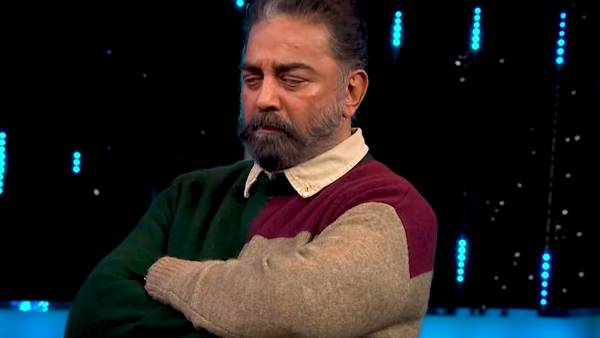 இது தான் வீடு 