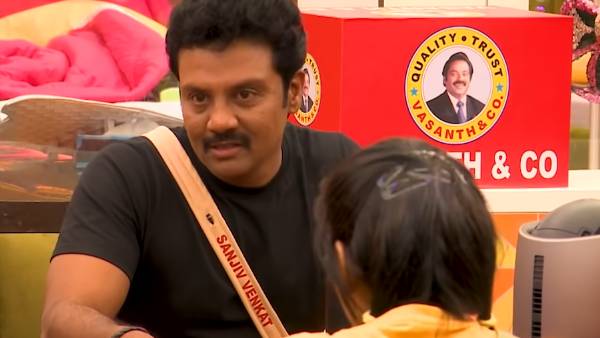 வைரக்கியமான மனிதர் 