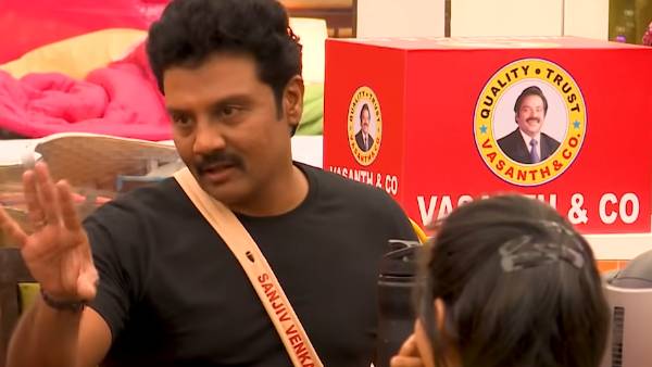 சந்தோஷமா வச்சுக்க முடியாது 