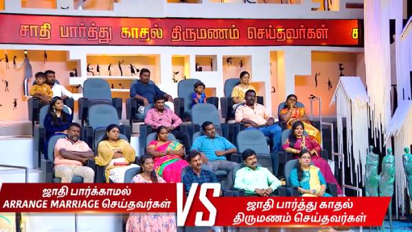 விவாத நிகழ்ச்சி