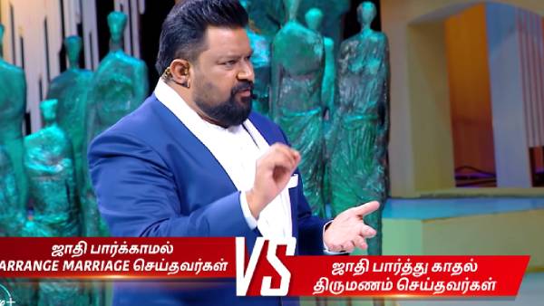 தொகுப்பாளர் கோபிநாத்