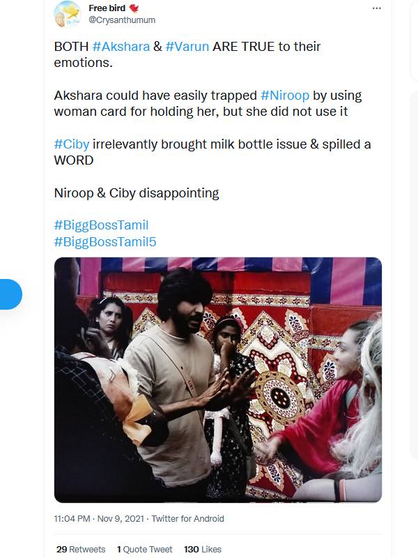 தரம் தாழ்ந்து 