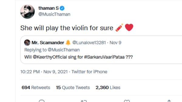 நிச்சயமாக வயலின் வாசிக்கிறார் நிச்சயமாக வயலின் வாசிக்கிறார்