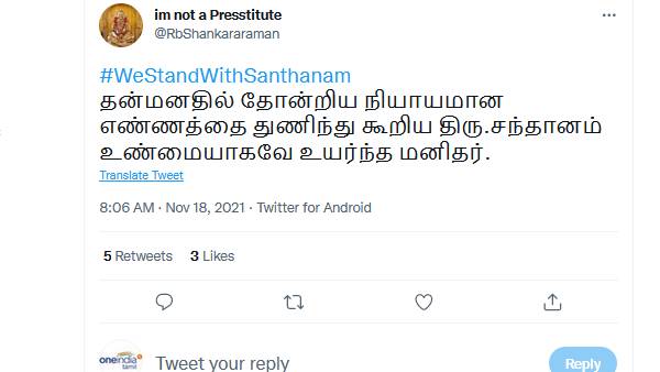 உண்மையாகவே உயர்ந்த மனிதர் உண்மையாகவே உயர்ந்த மனிதர்