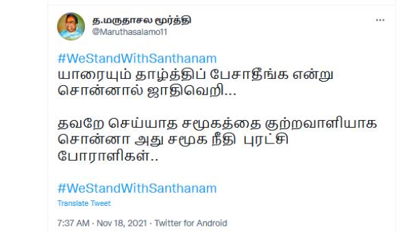 புரட்சி போராளிகள் புரட்சி போராளிகள்