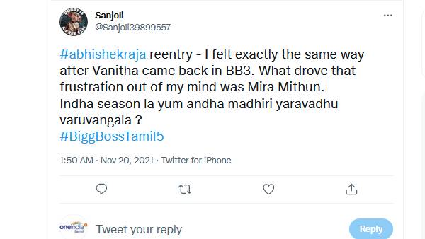 அவர் போல் யாராவது வருவாங்களா? 