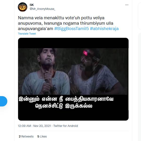 எங்க ஓட்டுக்கு என்ன மதிப்பு? 