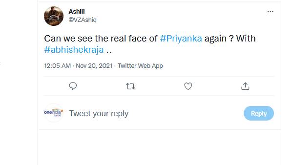 உண்மையான முகம் காட்டுவாரா?