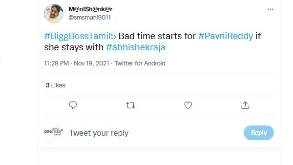 அபிஷேக்குடன் சேர்ந்தால் 