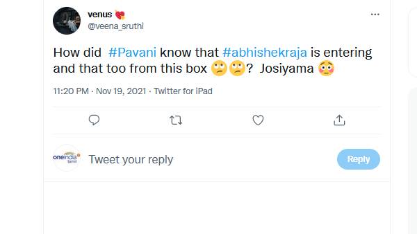 எப்படி தெரியும்? ஜோசியமா? 