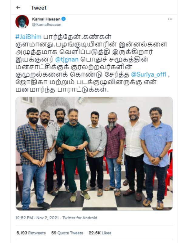 குரல் அற்றவர்களின் குமுறல்கள்