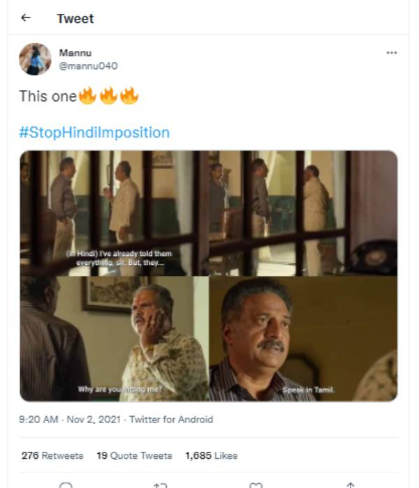 இந்தி திணிப்புக்கு எதிராக