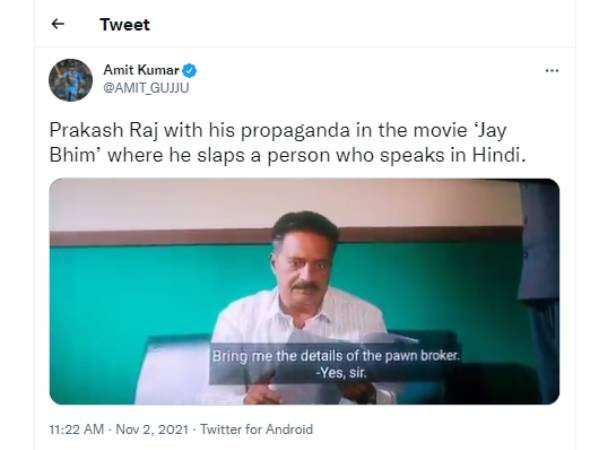 பிரகாஷ் ராஜுக்கு எதிராக