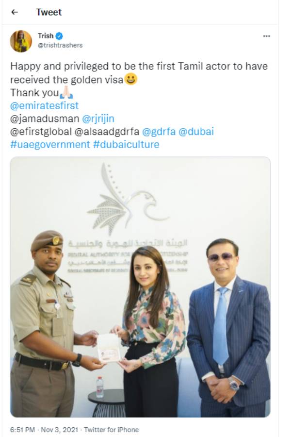 முதல் தமிழ் நடிகை