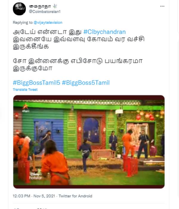 அடேய் என்னடா 