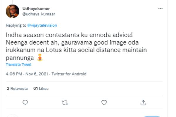 சோஷியல் டிஸ்டன்ஸ் மெய்ன்டைன் 