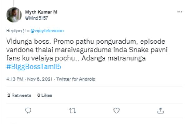 பாவனி ஃபேன்ஸ்க்கு வேலை 