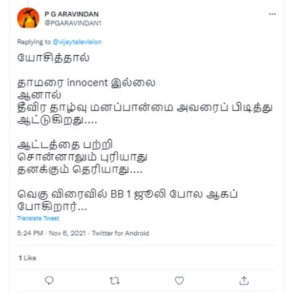 கடந்து சென்று விட முடியாது! 