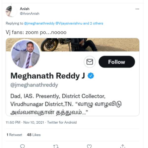 வாழு வாழ விடு