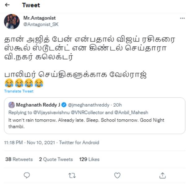 கிண்டல் செய்கிறார்