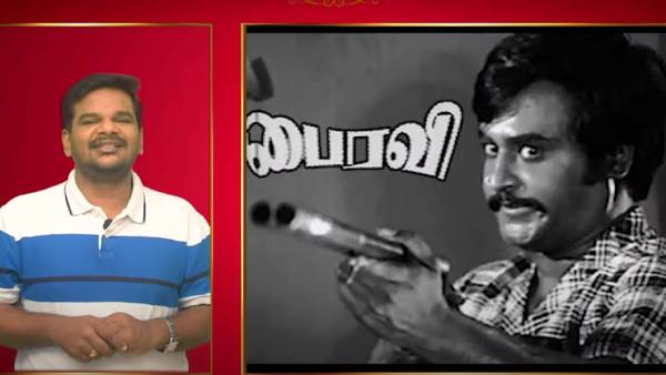 சந்திக்கவே இல்லை