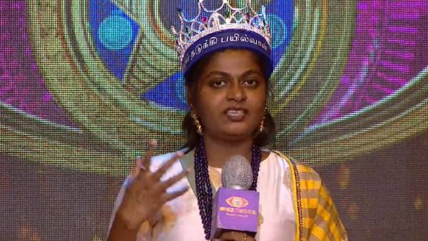 தேவையுள்ள ஆணி