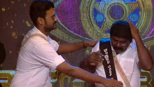 பண்றது மோசம்