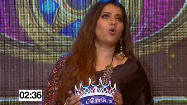 செம டைட்டில்