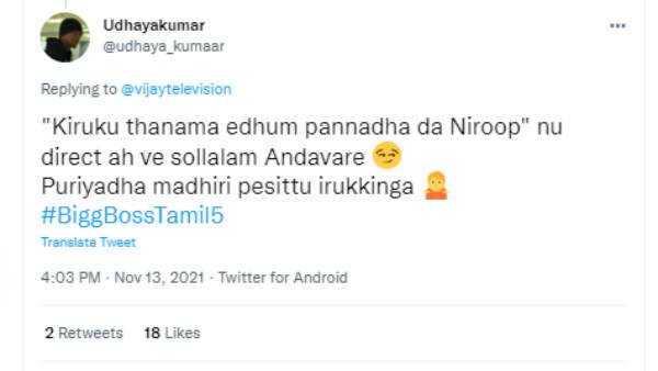 நேரடியாவே சொல்லலாம்.. 