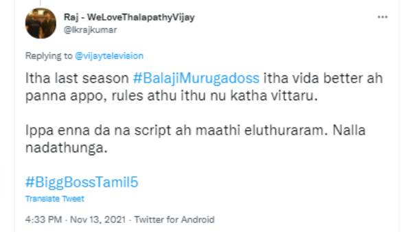நல்லா நடத்துங்க... 