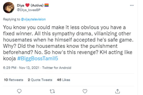 ஃபிக்ஸிங்