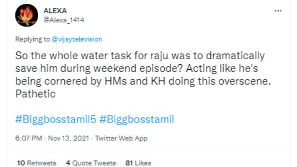 ஓவர்சீன்