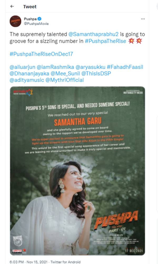 ஒரே ஒரு பாட்டுக்கு நடனம்