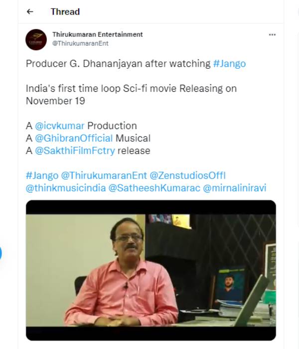 தயாரிப்பாளர் தனஞ்செயன் பாராட்டு 