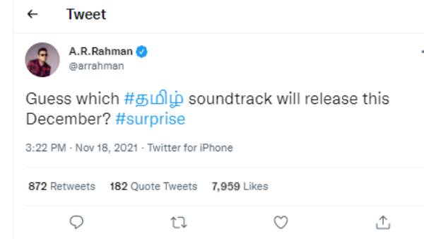 ஏ.ஆர். ரஹ்மான் சர்ப்ரைஸ்