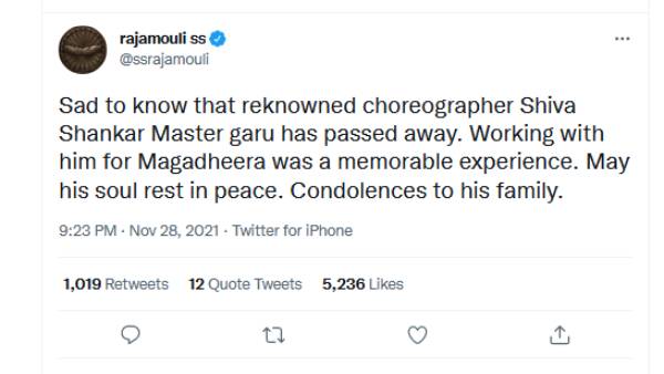 ராஜமெளலி இரங்கல்