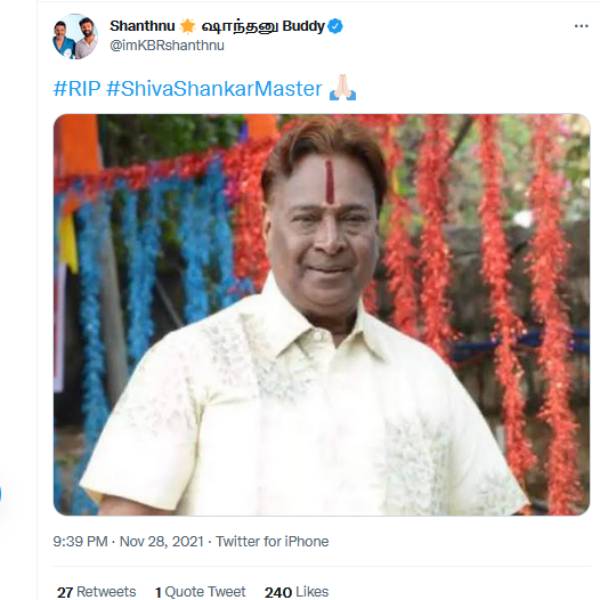 சாந்தனு இரங்கல்