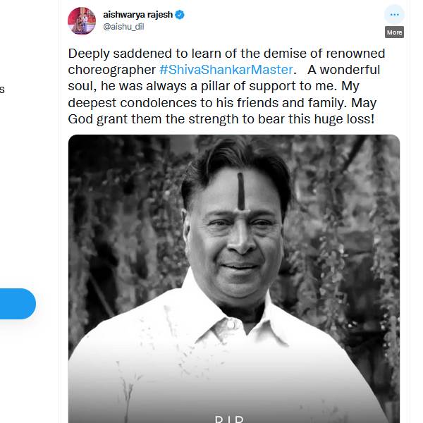 நடிகை ஐஸ்வர்யா ராஜேஷ் 