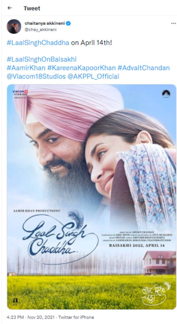 ஏப்ரல் 14 ரிலீஸ் ஏப்ரல் 14 ரிலீஸ்