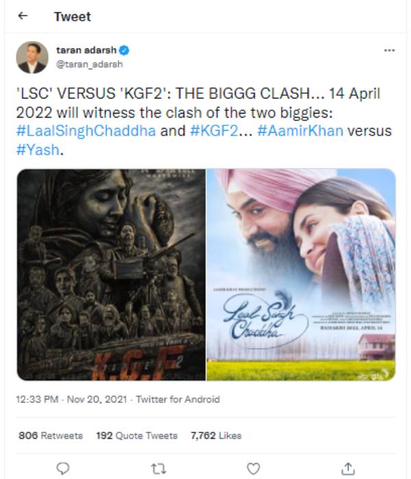 ஆட்சேபனை இல்லை ஆட்சேபனை இல்லை