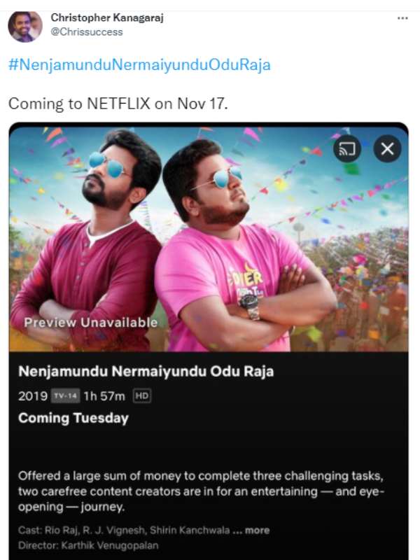 ஓடிடியில் ரிலீஸ் 