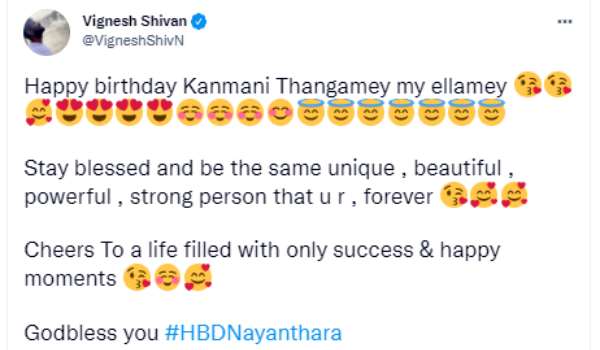 கண்மணி தங்கமே.. மை எல்லாமே.. கண்மணி தங்கமே.. மை எல்லாமே..