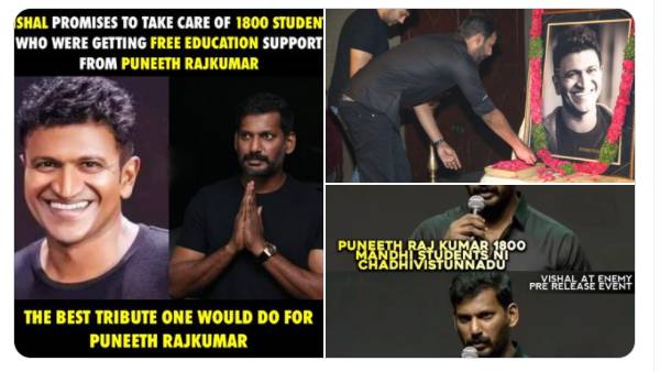 ரசிகர்கள் வரவேற்பு