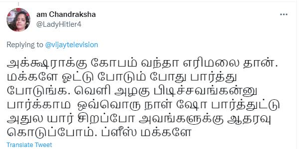 ஆதரவு கொடுப்போம்