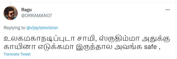 உலகமகா நடிப்பு